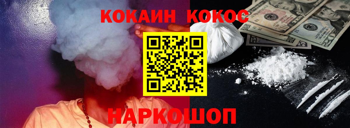 Cocaine Columbia Саки