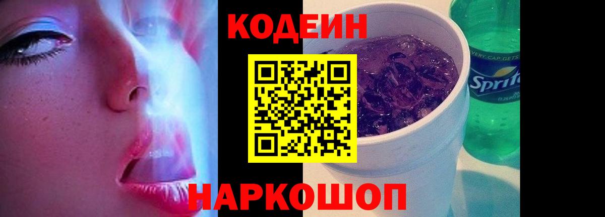 Кокаин  ГАШ  Alpha-PVP СК кристаллы  Марихуана  ГАШИШ  Саки  Меф МЯУ МЯУ   Вход с VPN  МЕФ 