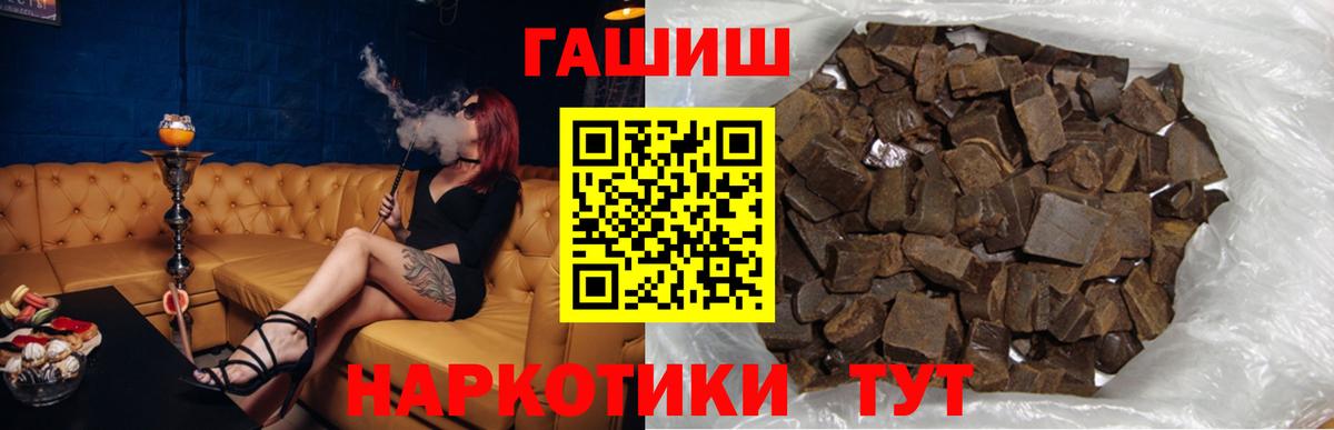 Саки  ГАШ 40% ТГК  Вход с VPN 