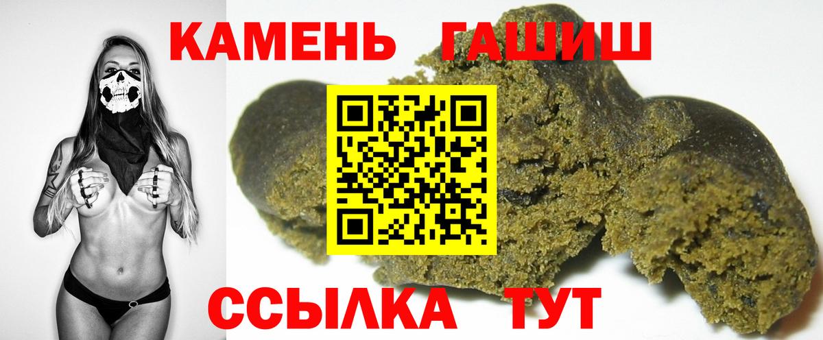 ГАШИШ ice o lator Саки