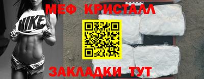 спиды Малоярославец