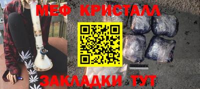 спиды Малоярославец