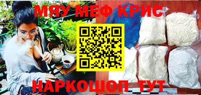 спиды Малоярославец