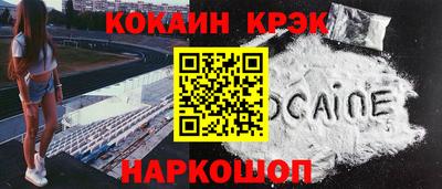 эйфоретик Мариинск
