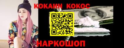 спиды Малоярославец