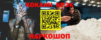 спиды Малоярославец