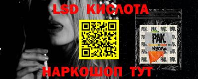 спиды Малоярославец