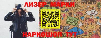 эйфоретик Мариинск