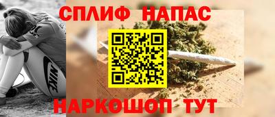 спиды Малоярославец