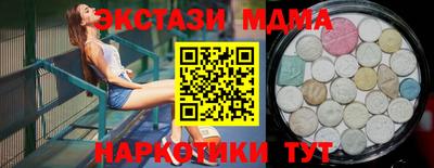 эйфоретик Мариинск