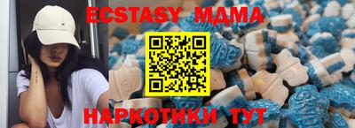 спиды Малоярославец