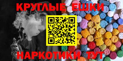 спиды Малоярославец