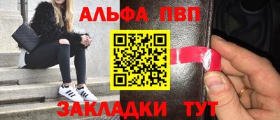 эйфоретик Мариинск