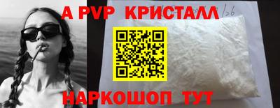 эйфоретик Мариинск
