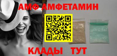 спиды Малоярославец
