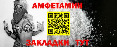 эйфоретик Мариинск