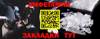 спиды Малоярославец