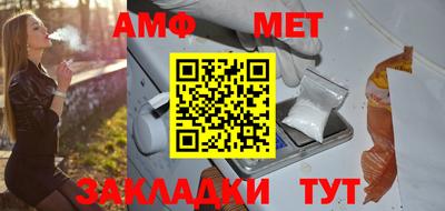 эйфоретик Мариинск