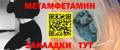 эйфоретик Мариинск