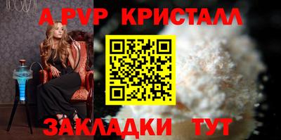 эйфоретик Мариинск