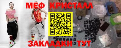 эйфоретик Мариинск