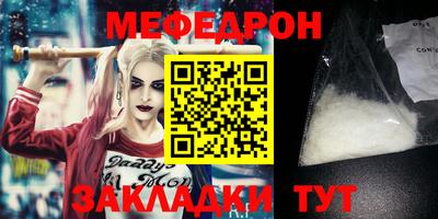 эйфоретик Мариинск