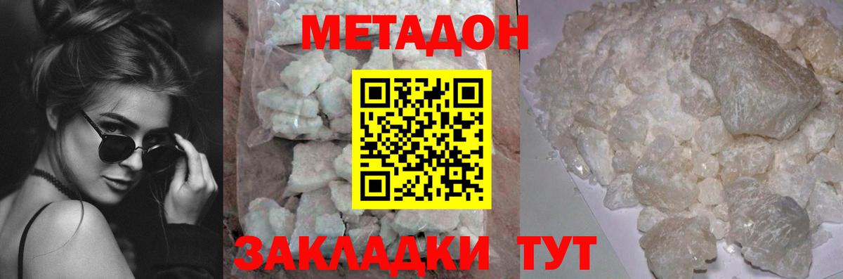 МДМА Саки