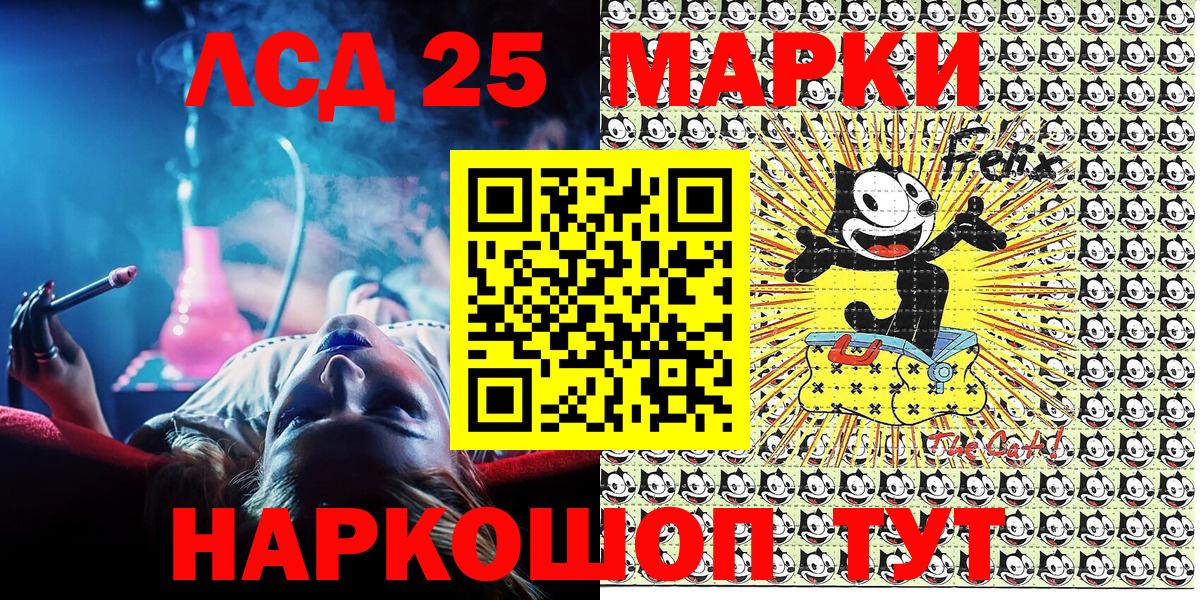 Марки NBOMe 1500мкг  Марки 25I-NBOMe  Саки  Вход с VPN  Марки NBOMe 1500мкг 