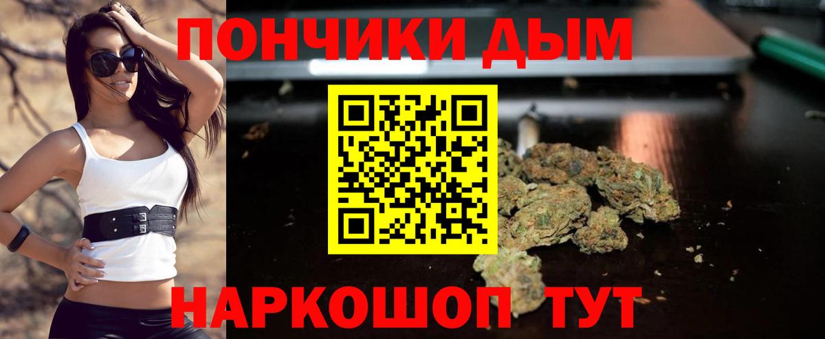 Бошки марихуана LSD WEED Саки